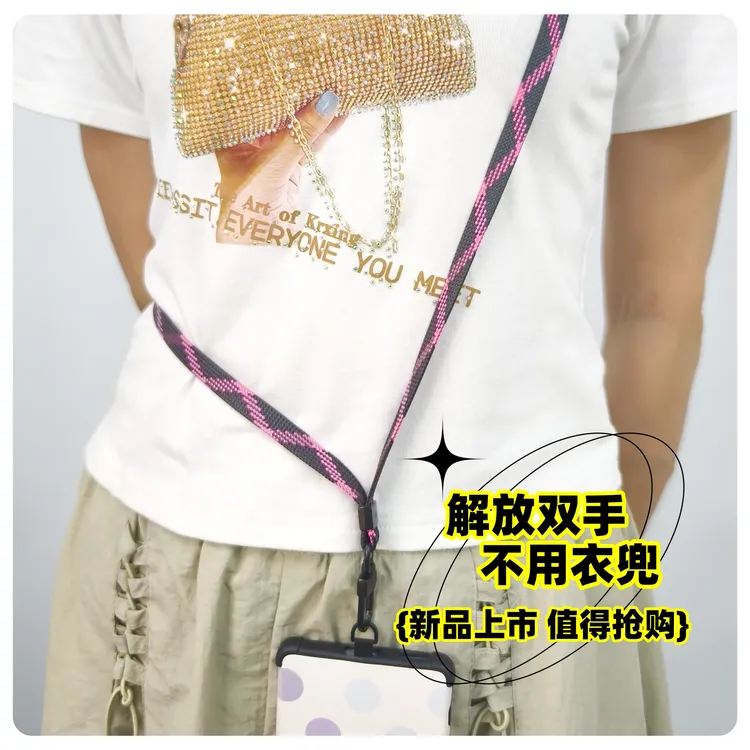 女士手机挂绳单卖的手机壳挂绳斜挎可背防丢手机挂绳手机挂脖挂绳