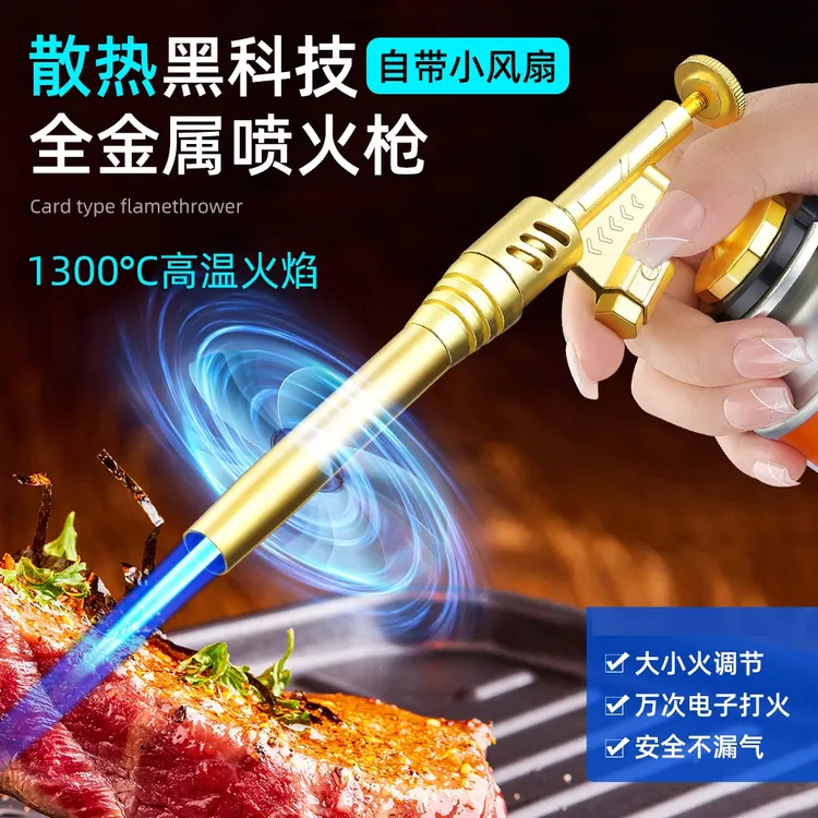 便携电子喷头家用点火器烧猪毛户外烧烤耐高温防烫喷火枪