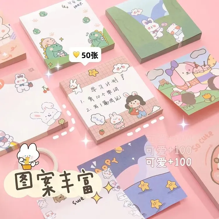 韩版ins可爱图案加厚便利贴高颜值卡通留言备忘提示             