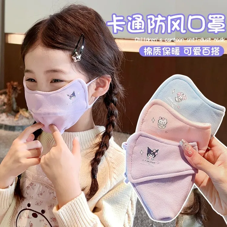 儿童口罩女童秋冬季防风保暖加厚女孩棉质男童小学生户外防寒防冻