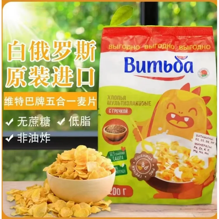 俄罗斯原装进口即食麦片玉米片200克