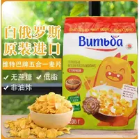 FJ俄罗斯原装进口即食五合一谷物麦片200克