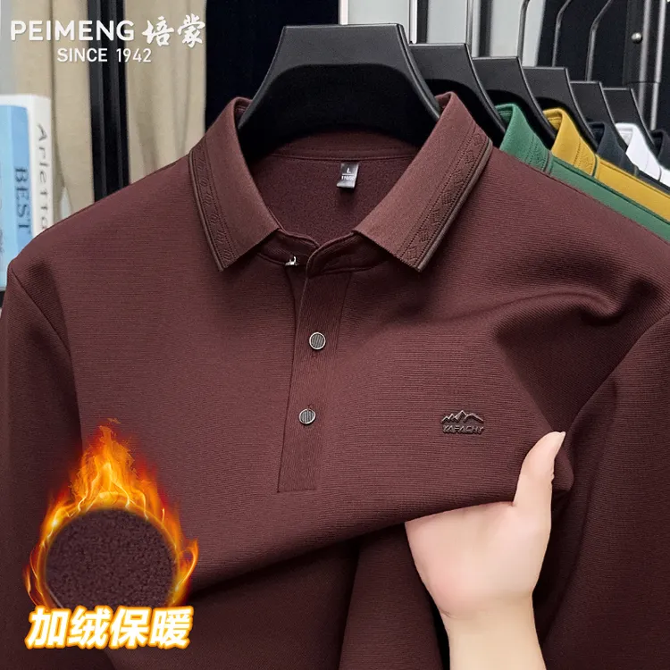 培蒙秋冬季男士加绒加厚保暖纯色长袖翻领针织衫毛衣宽松打底衫衣