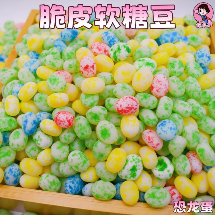 小恐龙蛋脆皮软糖豆斑点水果味吉利豆糖果喜糖QQ彩虹糖啫喱豆罐装