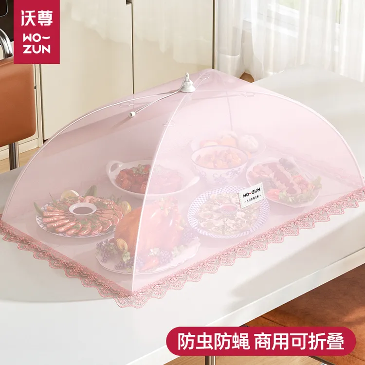 菜盖罩菜罩新款家商用罩菜剩菜剩饭收纳神器餐桌防蚊饭网遮尘罩子