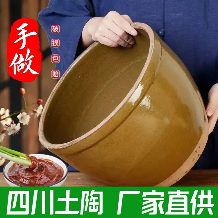 米酒发酵缸陶瓷和面盆酱缸米缸水缸家用复古老式腌菜缸腌肉缸