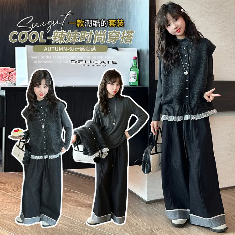 女童套装2025新款儿童洋气时髦马甲打底中大童装女孩春秋款三件套