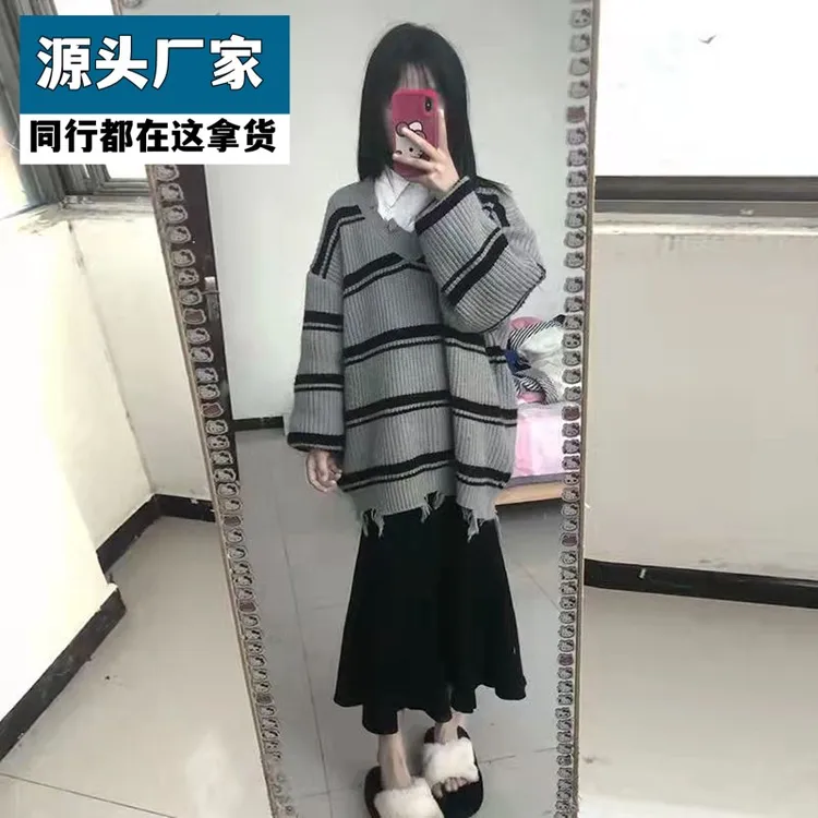 梵乐芬社会女闺蜜套装快手网红同款秋冬宽松磨破条纹v领毛衣+包臀