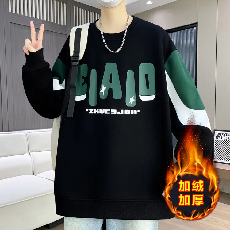 青少年学生卫衣男款2025新款潮牌宽松秋冬款加绒冬装内搭打底衫