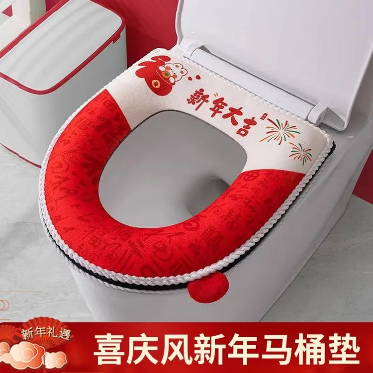 新年大吉红色马桶垫新春喜庆马桶垫柔软加厚保暖春节家用马桶垫
