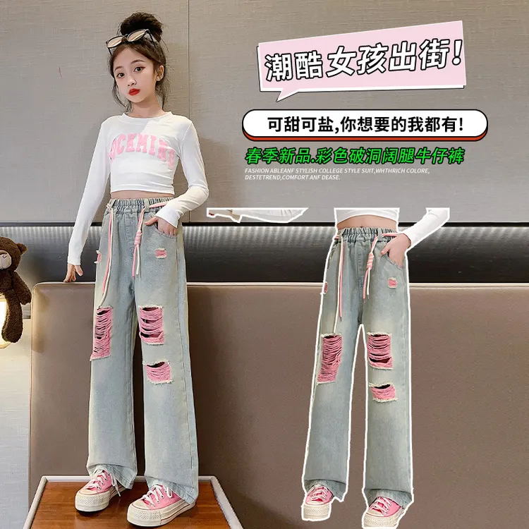 童牛仔裤春秋款2025新款粉色破洞阔腿大童女装裤子儿童直筒阔腿裤