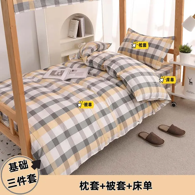 学生宿舍床品三件套四季通用床品全棉简约亲肤枕套被单INS风