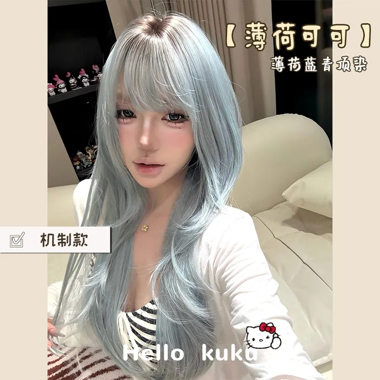kuku定制【薄荷可可】薄荷蓝青顶染齐刘海高层次内扣长直全头套假发