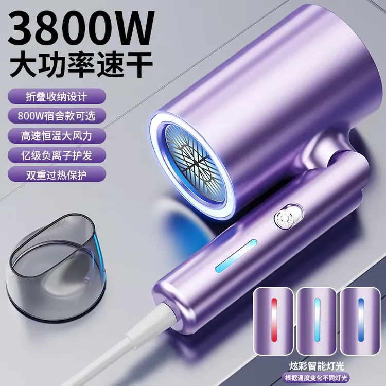 小米适用电吹风机家用大风力不伤发廊大功率负离子折叠速干超静音
