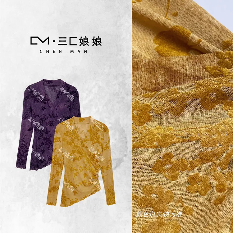 三C娘娘【美人计】72096新中式国风女装交叉V领百搭上衣