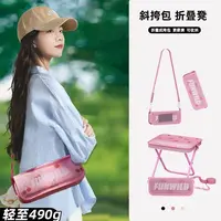 户外折叠板凳便携式折叠椅露营手包挎包排队笔袋钓鱼野餐马扎Wyc