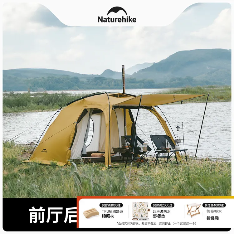 Naturehike挪客露营过夜帐篷沙丘户外轻量化野营装备防雨防晒