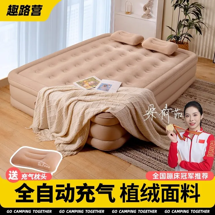 【水上乐园】趣路营露营充气床垫全自动户外家用打地铺气垫床便携帐篷充气床