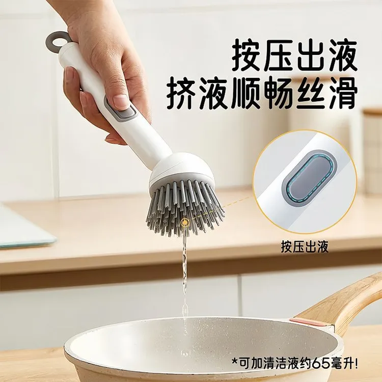 长柄加液旋转锅刷家用厨房不沾油清洁刷多功能洗锅刷不脏手洗碗刷