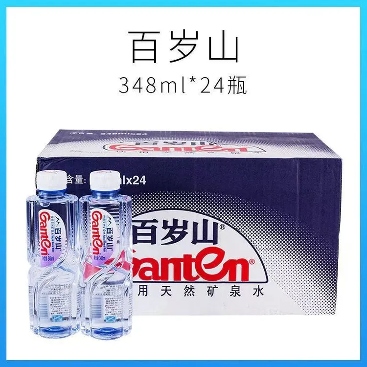 【全疆包邮】百岁山天然矿泉水348ml*24/48偏硅酸车载商务会议用水