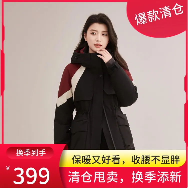 YAYA/鸭鸭女款羽绒服中长款拼色户外保暖风衣外套YE4B606885H