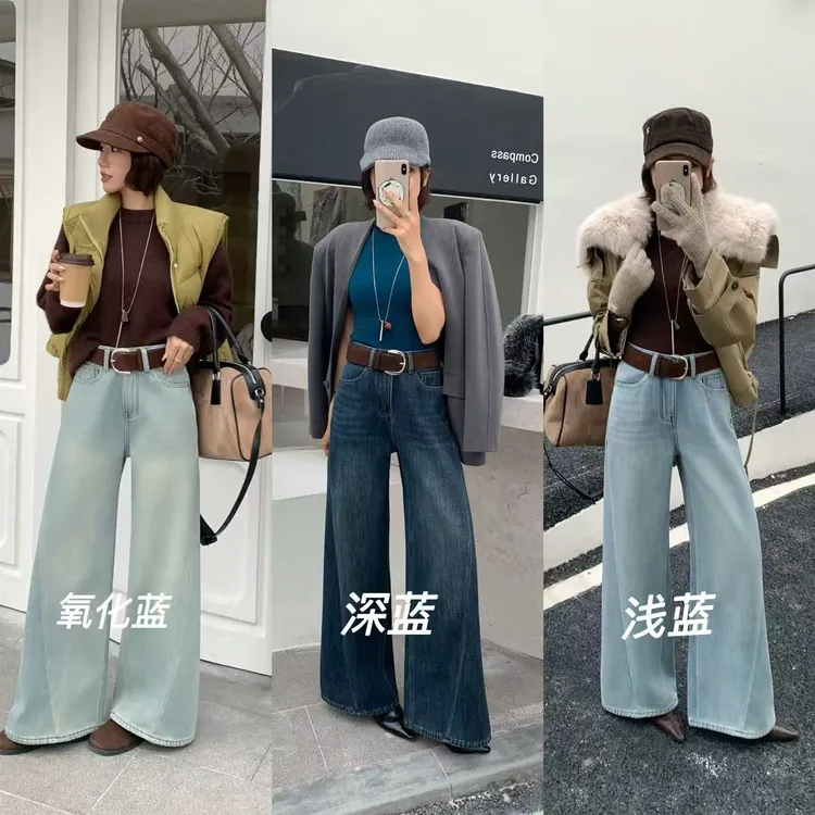 南城高品质～简约显瘦加厚绒牛仔裤阔腿裤8791