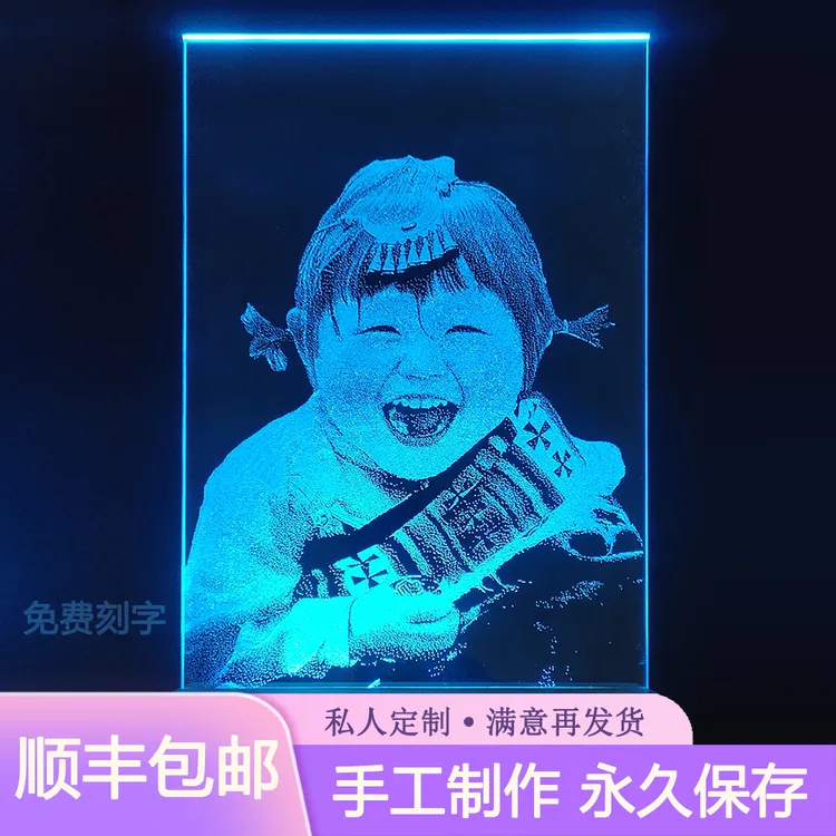 锤子画定制玻璃画母亲节礼物琉璃照片送妈妈的生日礼物送男士走心