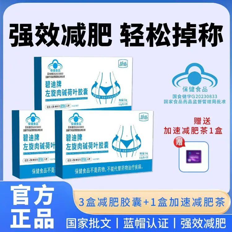 【拍一发三】Max版本 / 送试吃两天 / 6天量