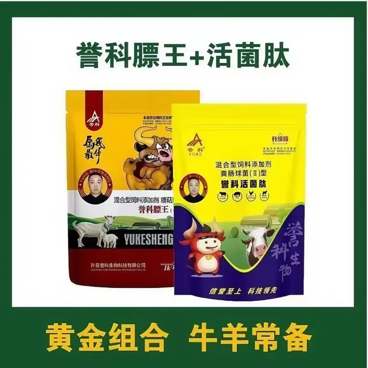 誉科膘王牛羊壮育肥牛催肥饲料用品活菌肽益生菌增重壮骨架大