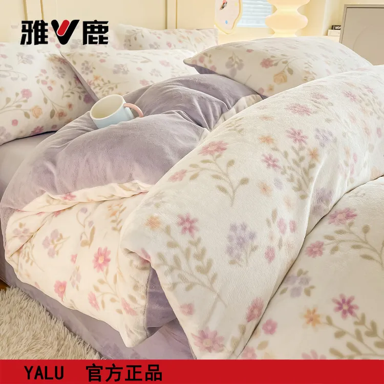 雅鹿牛奶绒床上四件套双面加绒冬季被套罩床单三件套床品2026新款