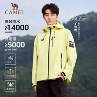 骆驼王者凯甲系列冲锋衣男女单层户外防水登山服734CA31622/A【yw】