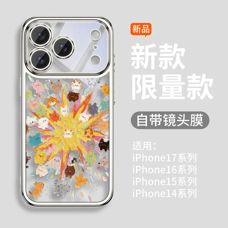 动物嘉年华适用苹果16promax手机壳创意高级感苹果15pro透明超薄