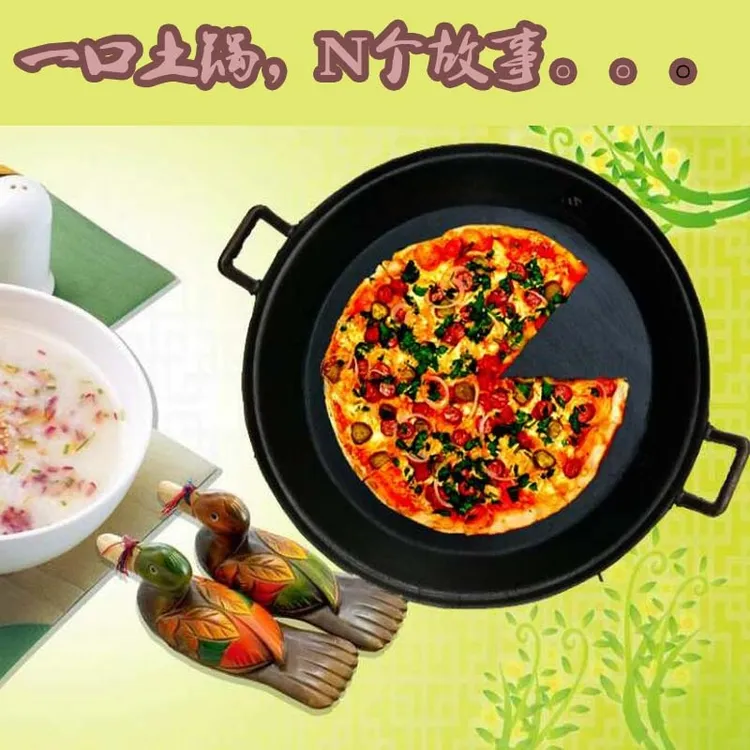 陆川特厚铸铁无涂层煎锅烙锅生铁大锅平底不粘煎饼烤肉摆摊燃气 