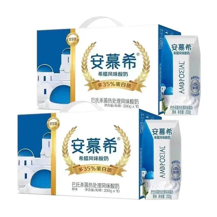 9月2箱】伊利安慕希酸奶200g*20盒优享装原味营养早餐优质酸奶