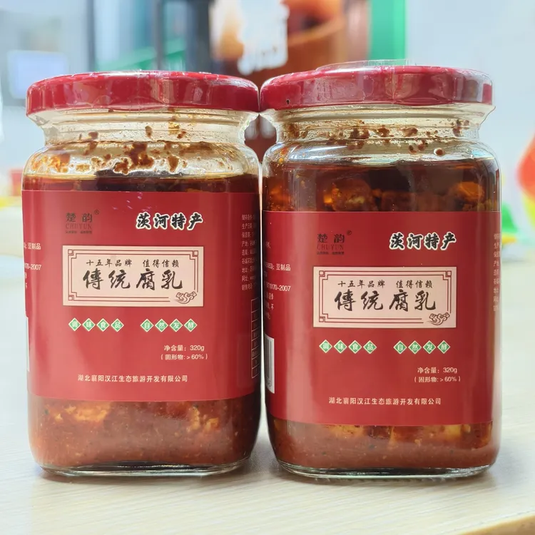 茨河腐乳自然发酵天热易化不成形不影响食用介意勿拍