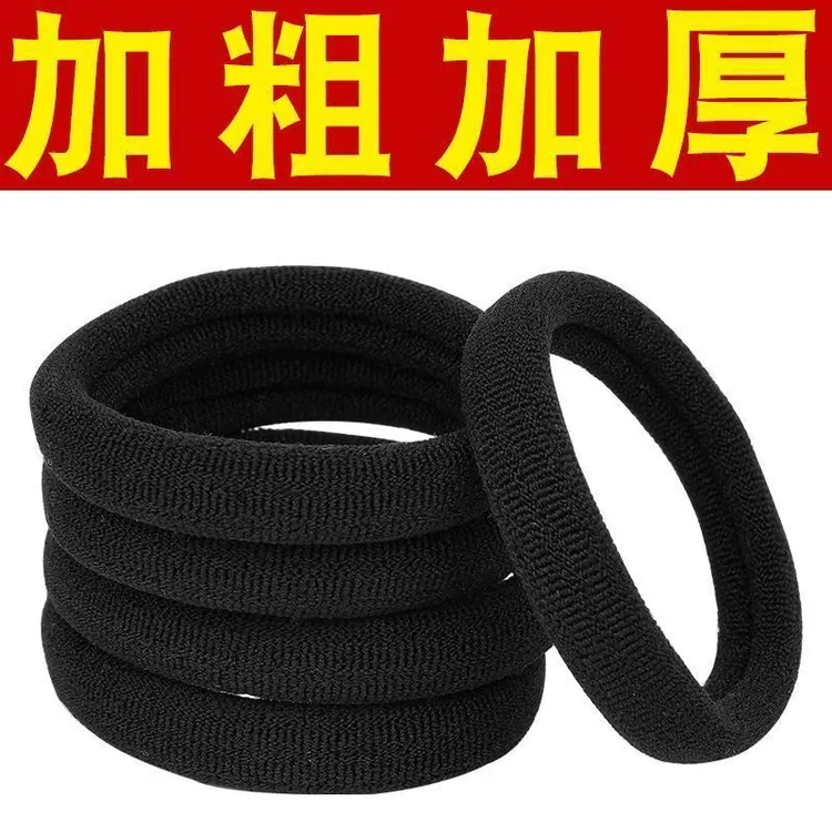 头绳扎头发皮筋无缝粗绳高弹加柔橡皮筋加粗高弹力黑色头绳粗款