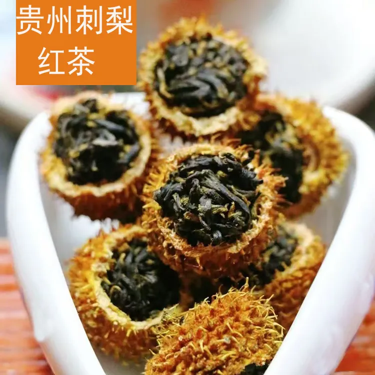 【刺梨红茶】贵州刺梨鲜果和遵义高山云雾红茶手工制作维C爆棚