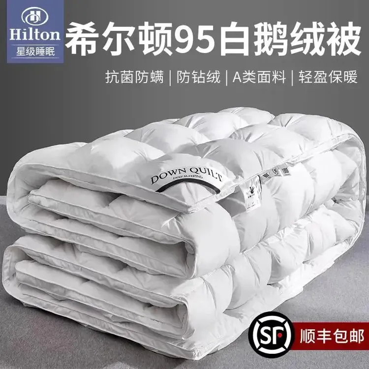 水星系列正品羽绒被100鹅绒冬被单双人保暖加厚春秋被芯鹅绒被子