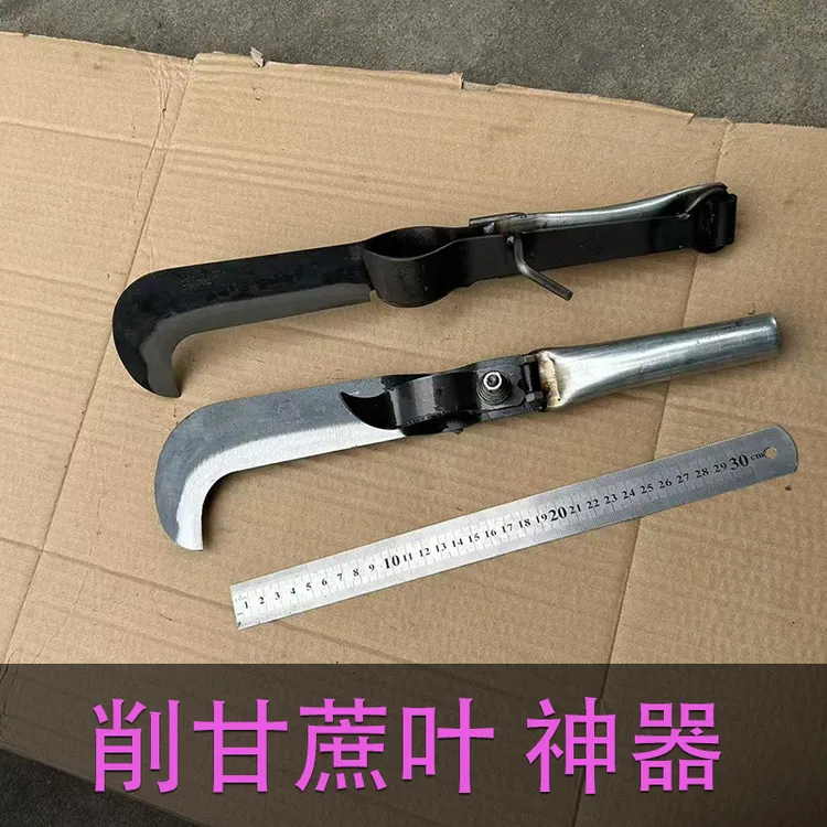 广西锻打快速削甘蔗叶神器砍剥甘蔗削甘蔗皮多功能甘蔗刀农用工具