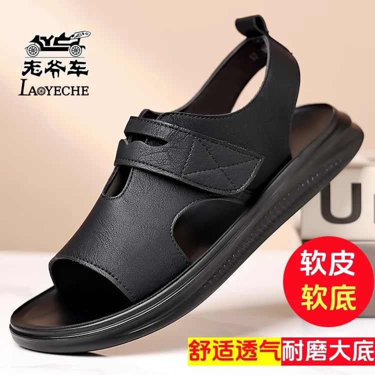 老爷车凉鞋夏季新款男士凉鞋沙滩鞋软皮软底罗马鞋休闲耐磨皮凉鞋