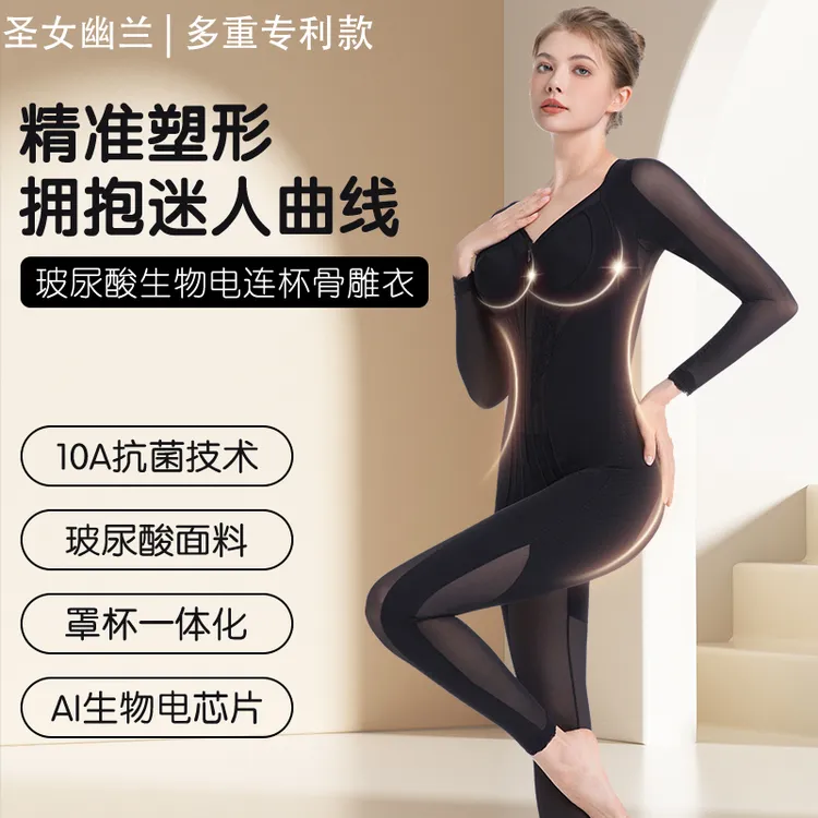 圣女幽兰原创重塑体雕衣束身连体衣美背黑色提臀短款显瘦保暖托胸