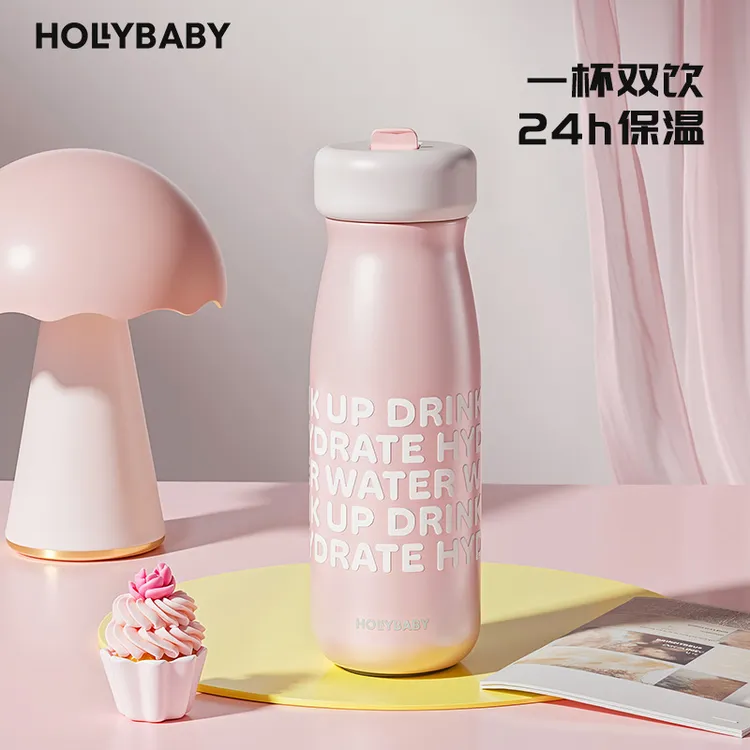 HOLLYBABY元气牛奶保温杯学生杯可爱便携创意简约直饮时尚小奶杯