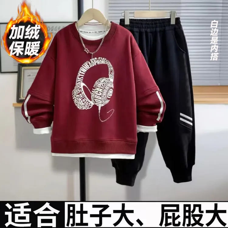 胖童装男童加绒加厚卫衣套装一体绒大码中大童秋冬保暖长袖两件套