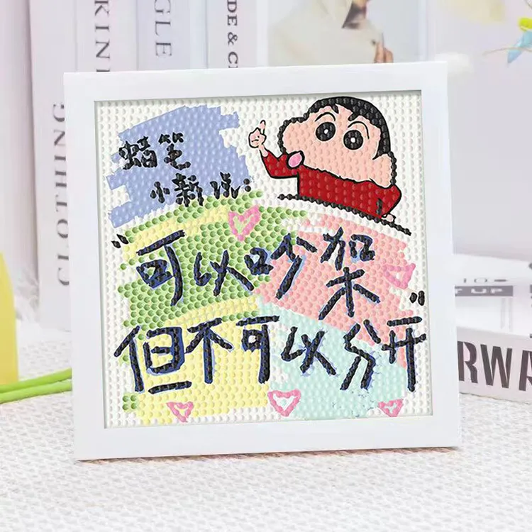 母亲节钻石画文字diy手工自粘钻绣钻治愈解压送女友节日礼物摆件
