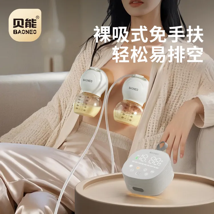 贝能小葫芦防漏免手扶吸奶器舒适轻便高效吸乳静音吸奶器仿生哺乳