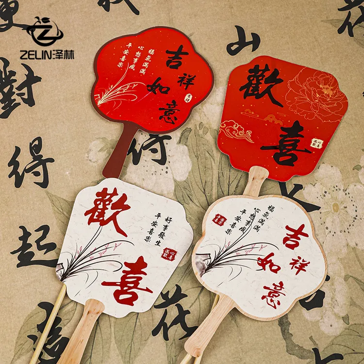 新款国风喜庆扇子卡片花束包装礼盒花篮装饰卡片花艺包装