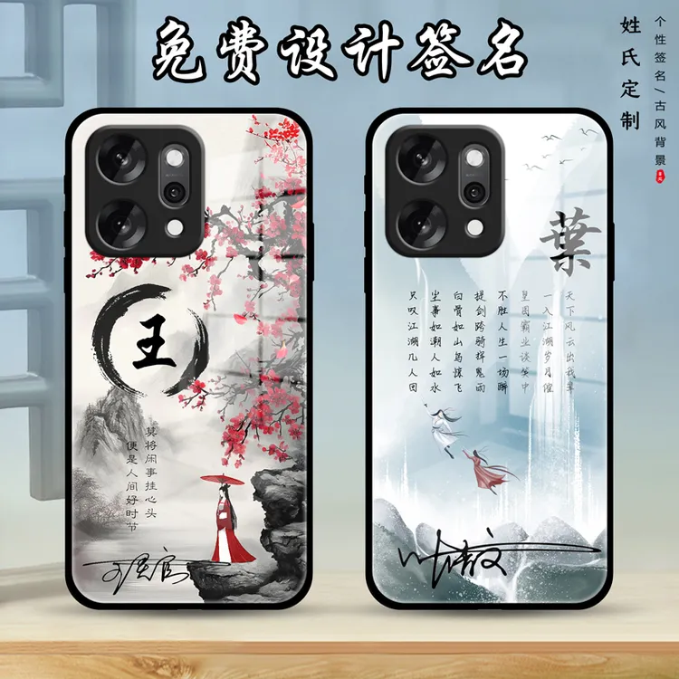 OPPOReno14手机壳全包防摔玻璃Reno14Pro保护套百家姓定制