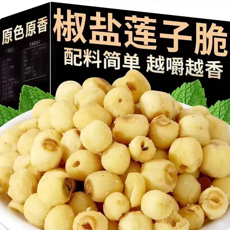 【半价抢30包】去芯莲子脆咸香酥脆营养健康脱水蔬菜干休闲解馋零食