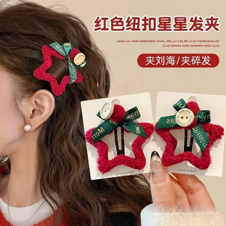 冬季发夹侧边新年红色毛绒星星发夹刘海BB侧边发卡圣诞节头饰发饰