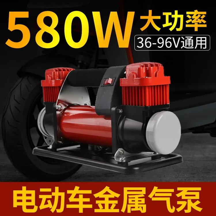 电动车双缸充气泵大功率48V60V72V电瓶车真空轮胎修车高压打气筒